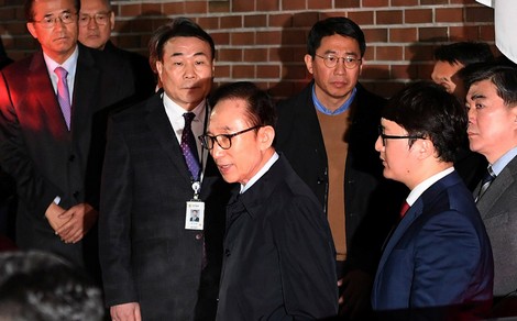 Lee Myung-bak-hành trình từ Tổng thống tới tội phạm tham nhũng - Báo Công  an Nhân dân điện tử