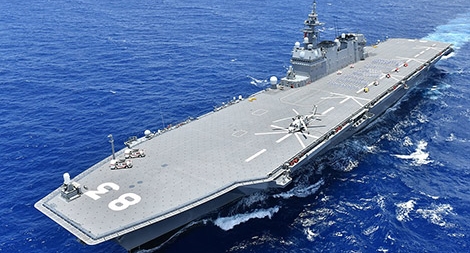 Chiến lược quân sự mới của Nhật Bản