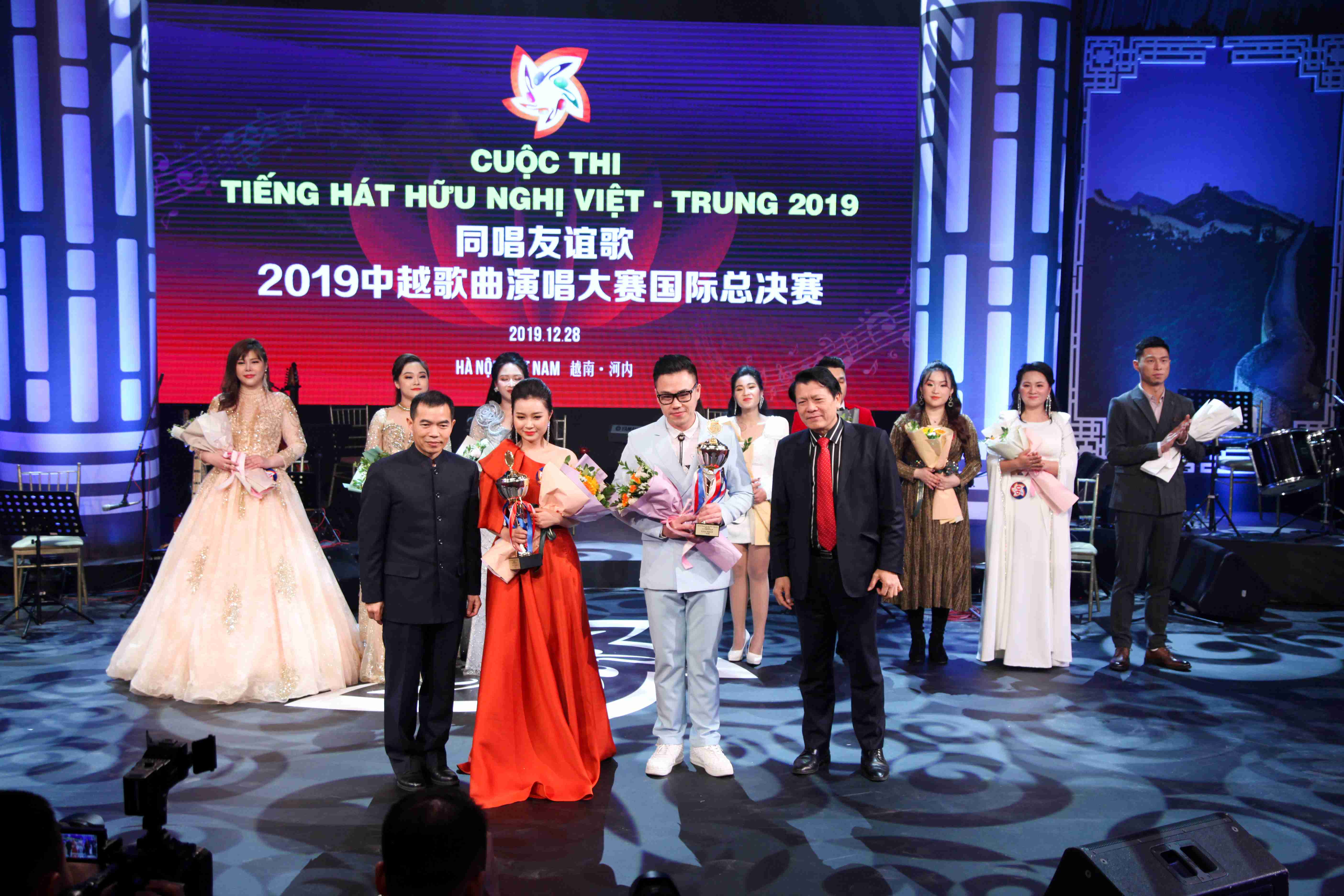 Ngọc Hà, Tào Dương đạt giải Nhất cuộc thi Tiếng hát hữu nghị Việt - Trung 2019