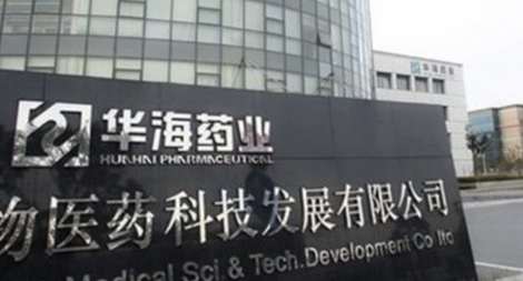 Hệ lụy từ vụ bê bối thuốc chứa chất gây ung thư của Trung Quốc